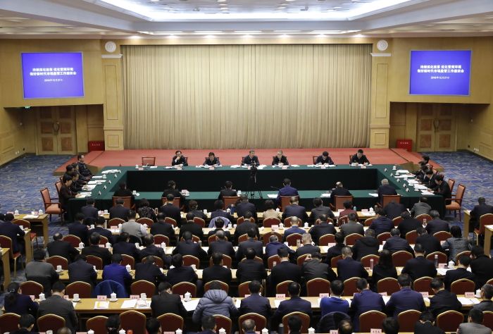 w020181227764207741232